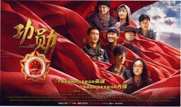 奇迹世代角色集结剧照