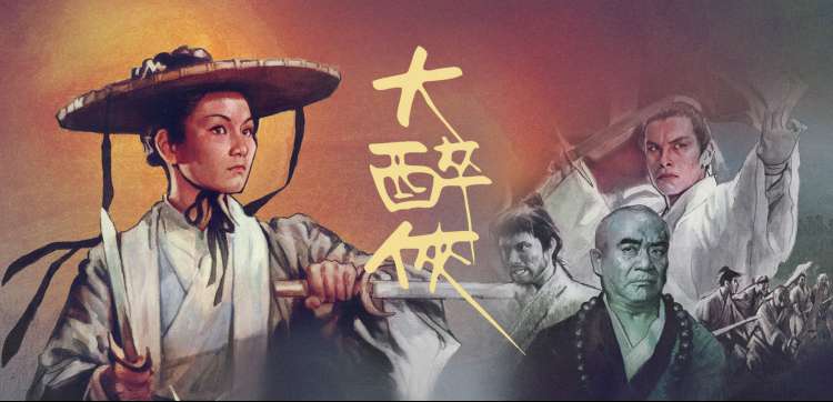 黑子的篮球最新剧场版上映信息配图