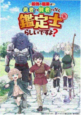 编辑推荐观看顺序配图